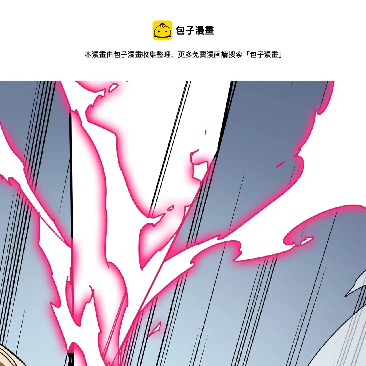 第333话 地界至强 第71页