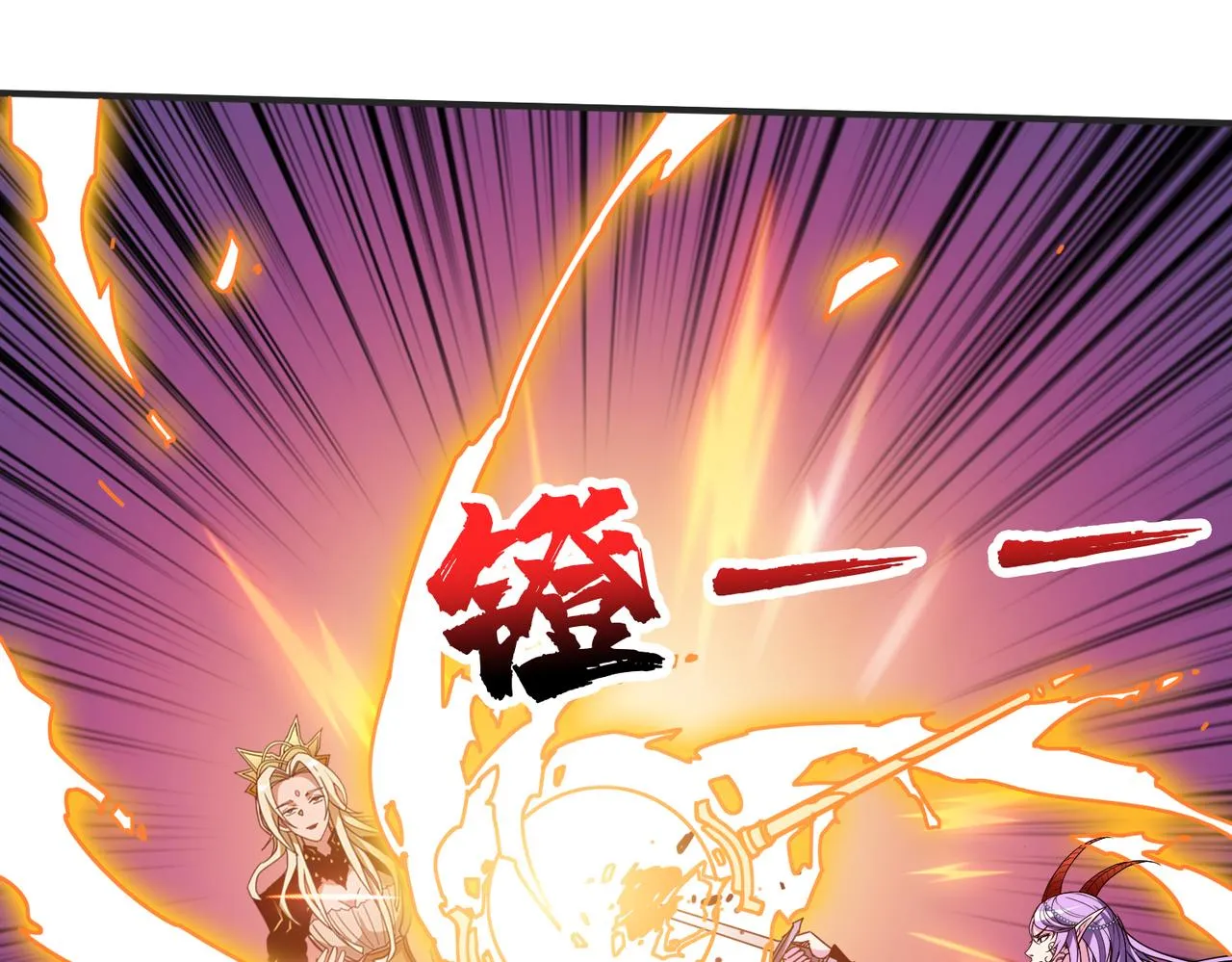 第333话 地界至强 第74页