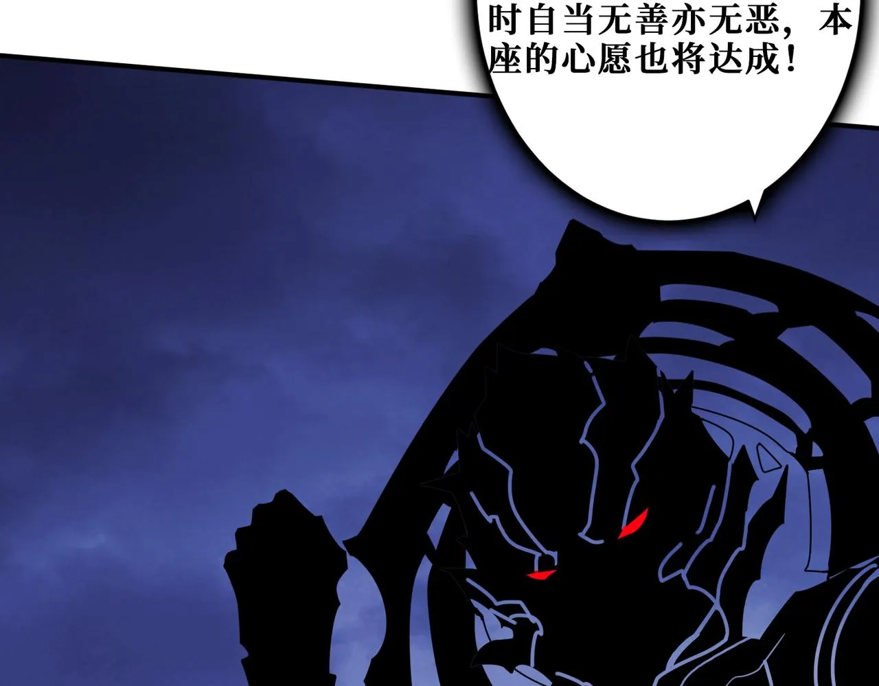第333话 地界至强 第116页