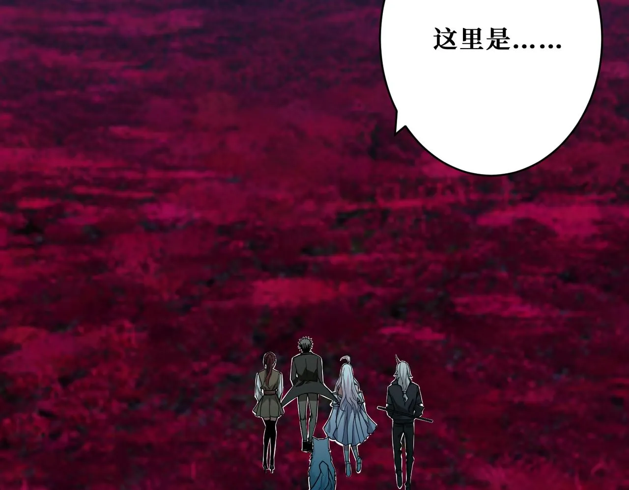 第333话 地界至强 第122页
