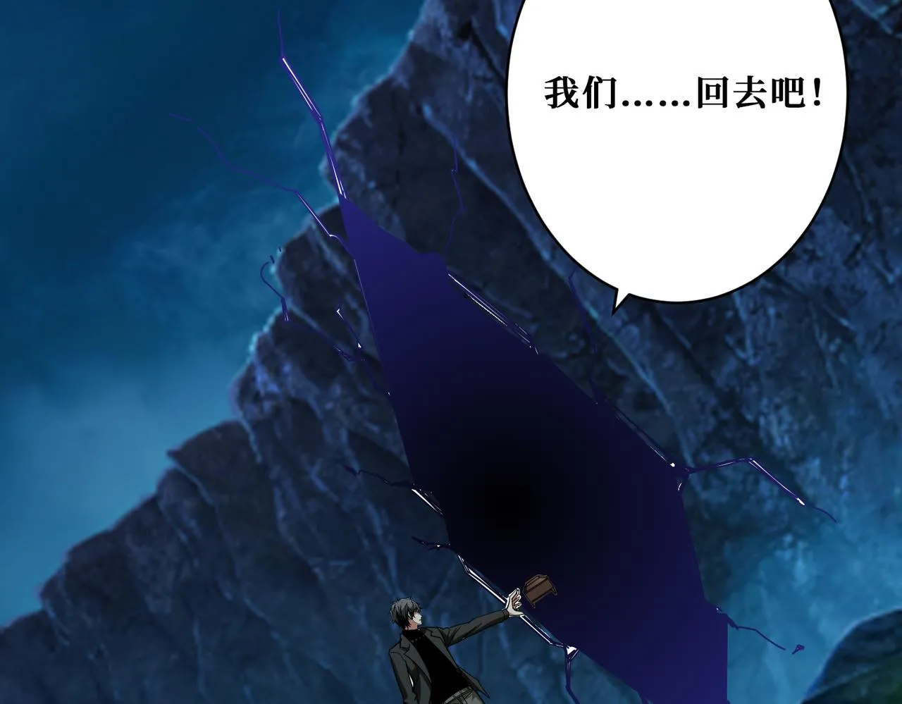 第333话 地界至强 第128页