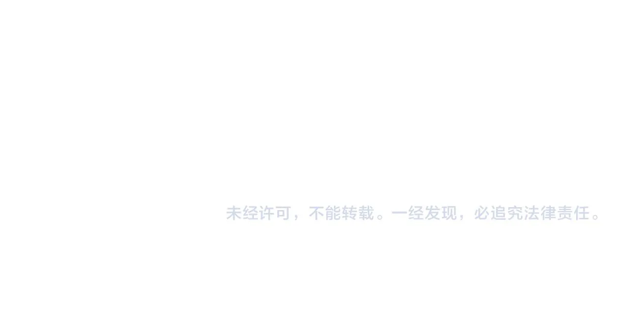 第333话 地界至强 第137页