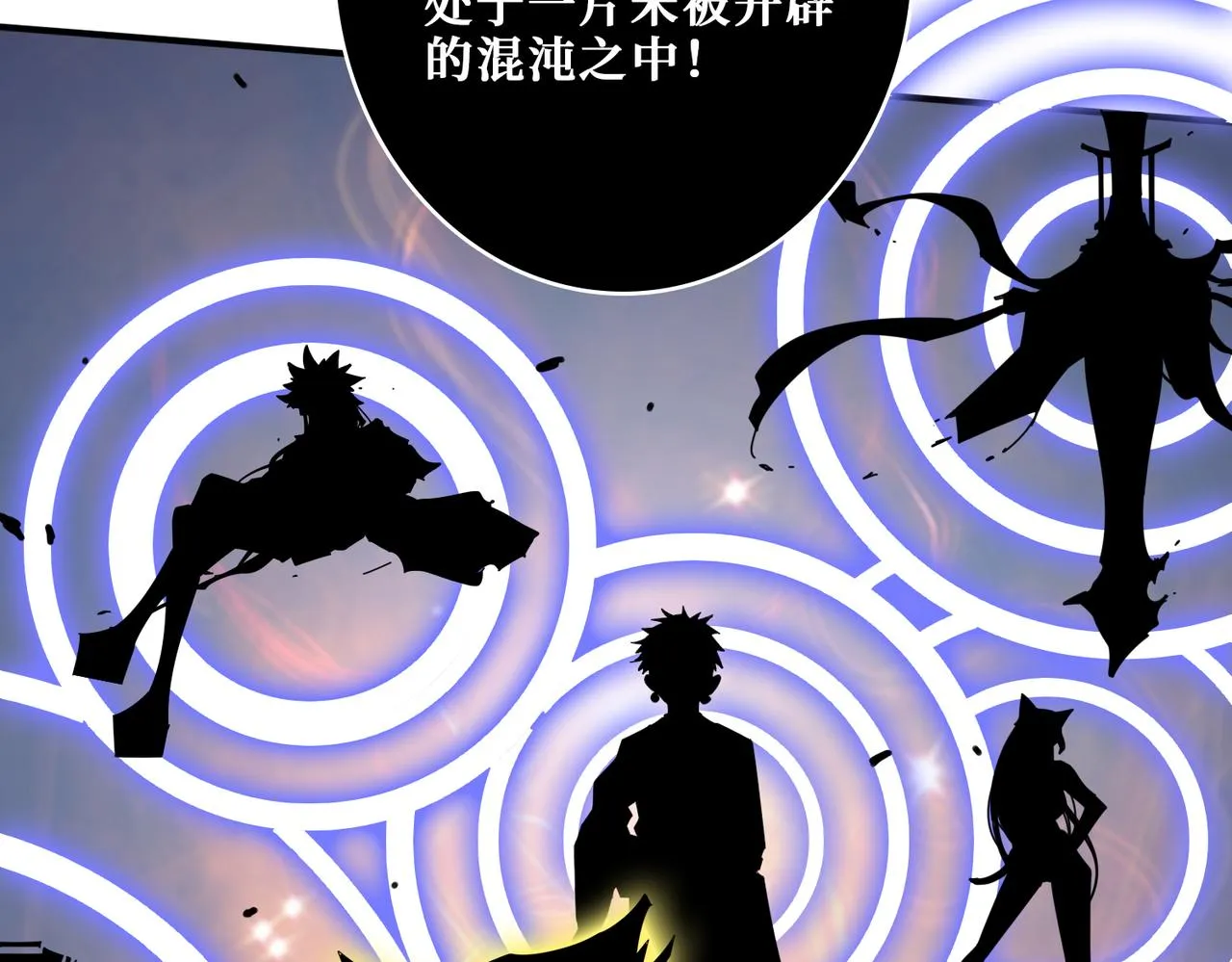 第332话 六道轮回 第10页