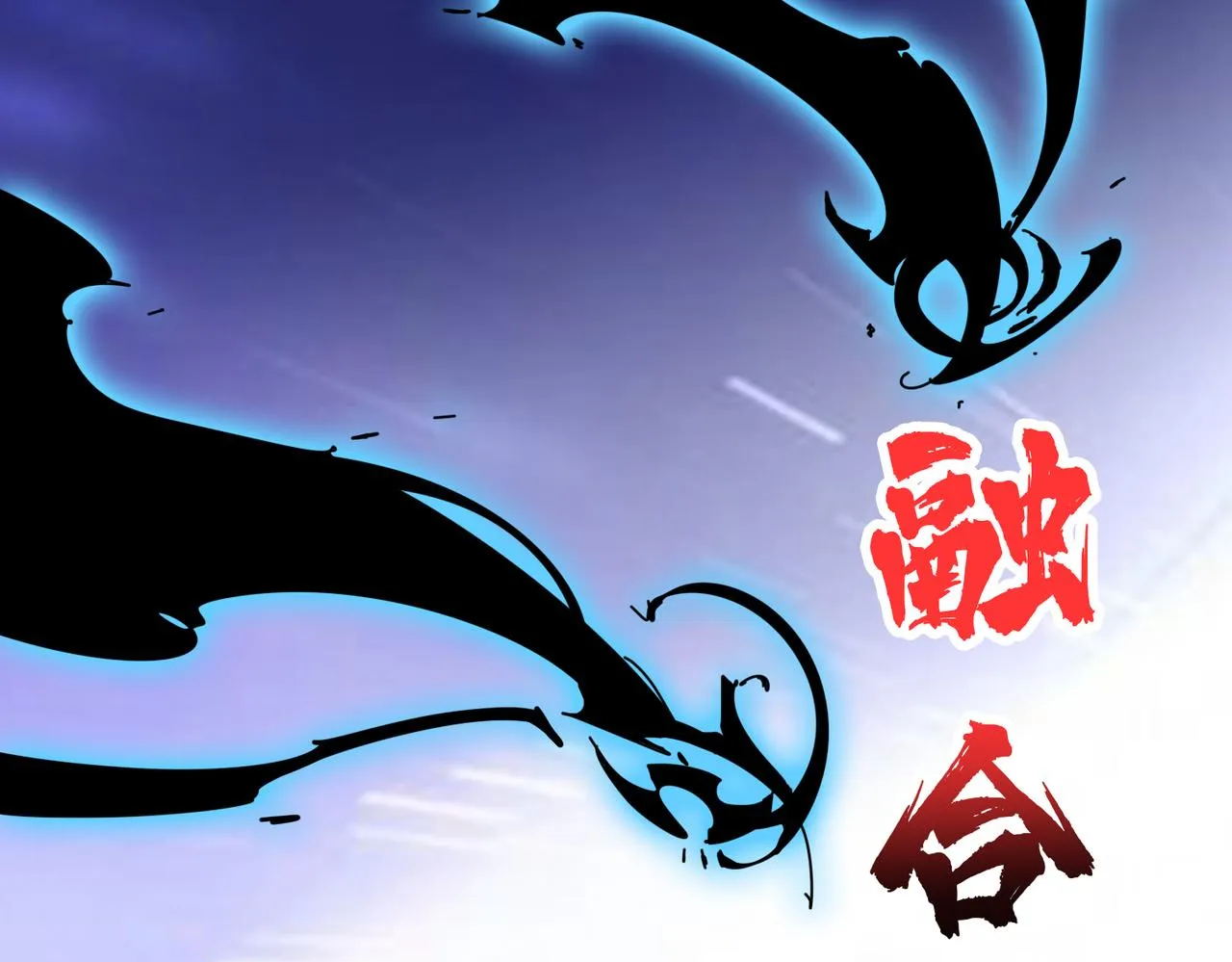 第332话 六道轮回 第20页