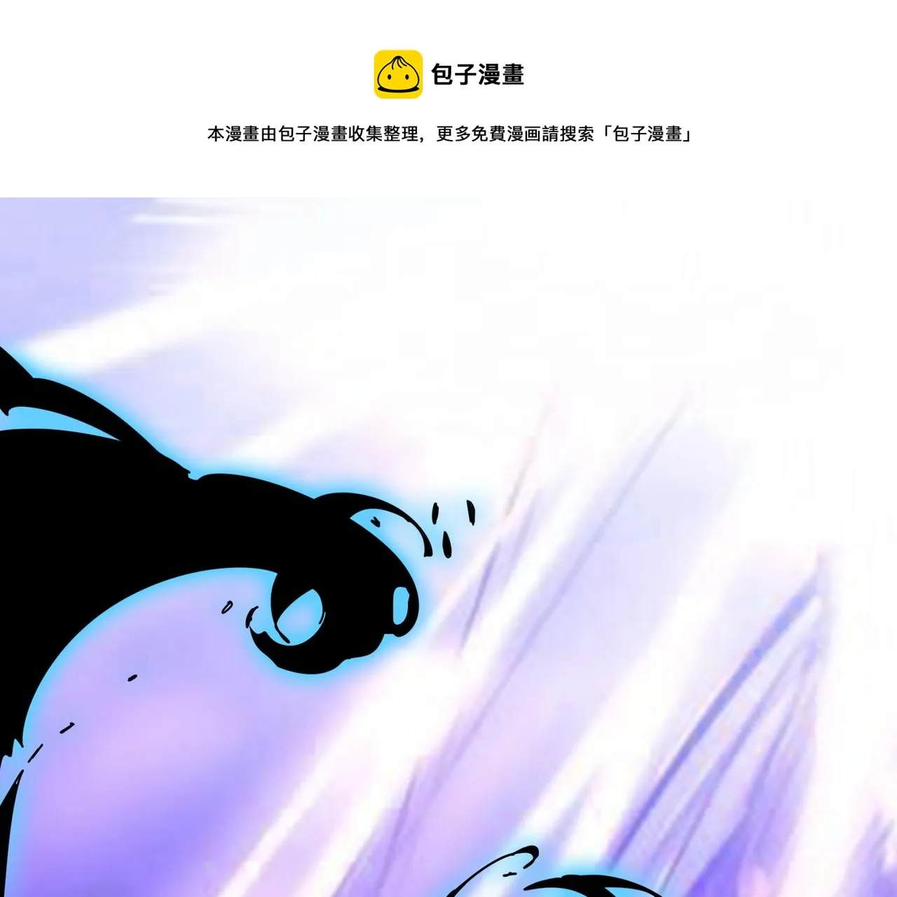 第332话 六道轮回 第21页