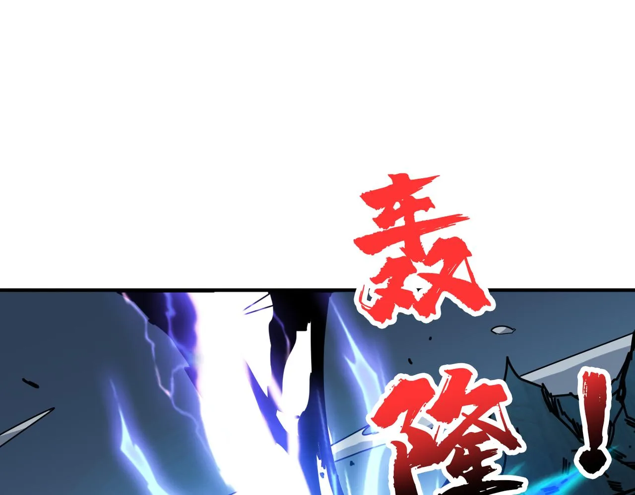第332话 六道轮回 第25页