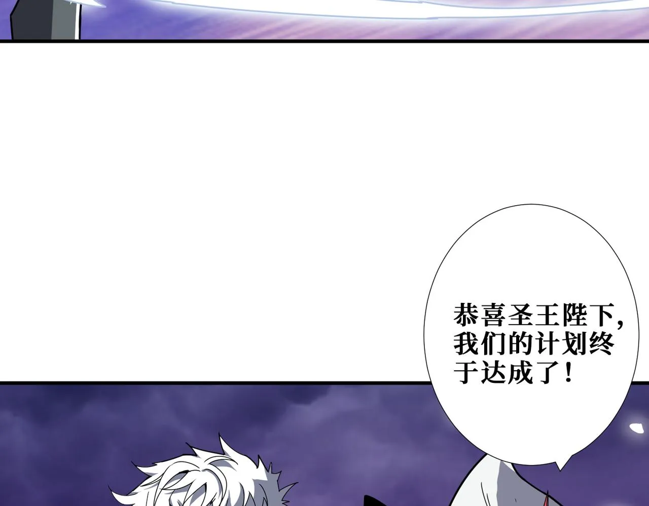 第332话 六道轮回 第36页