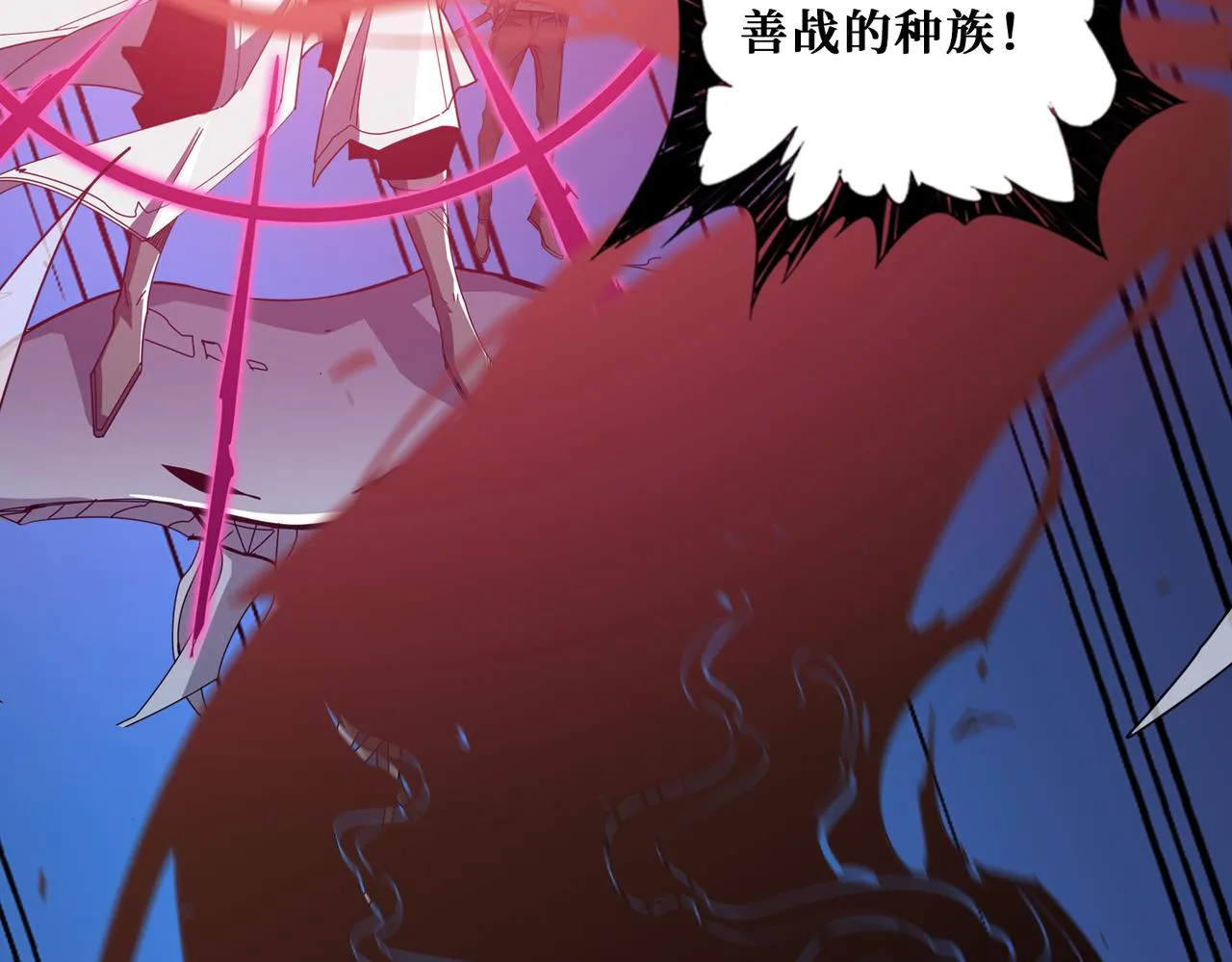 第332话 六道轮回 第49页