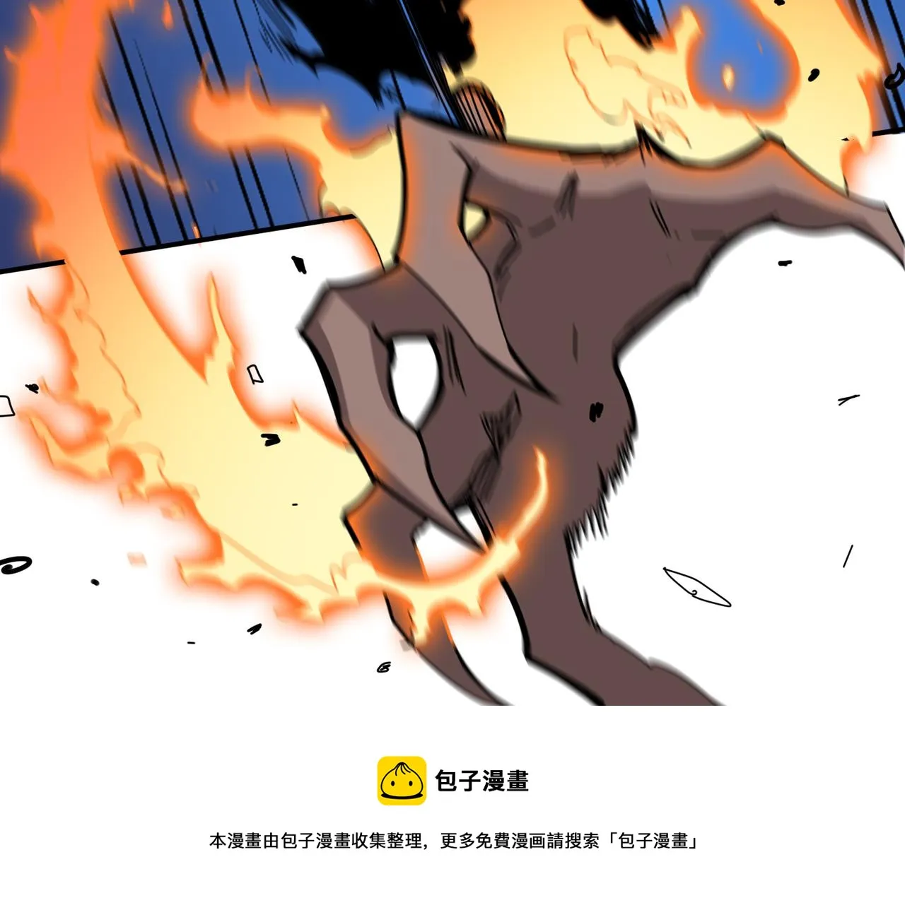 第332话 六道轮回 第51页