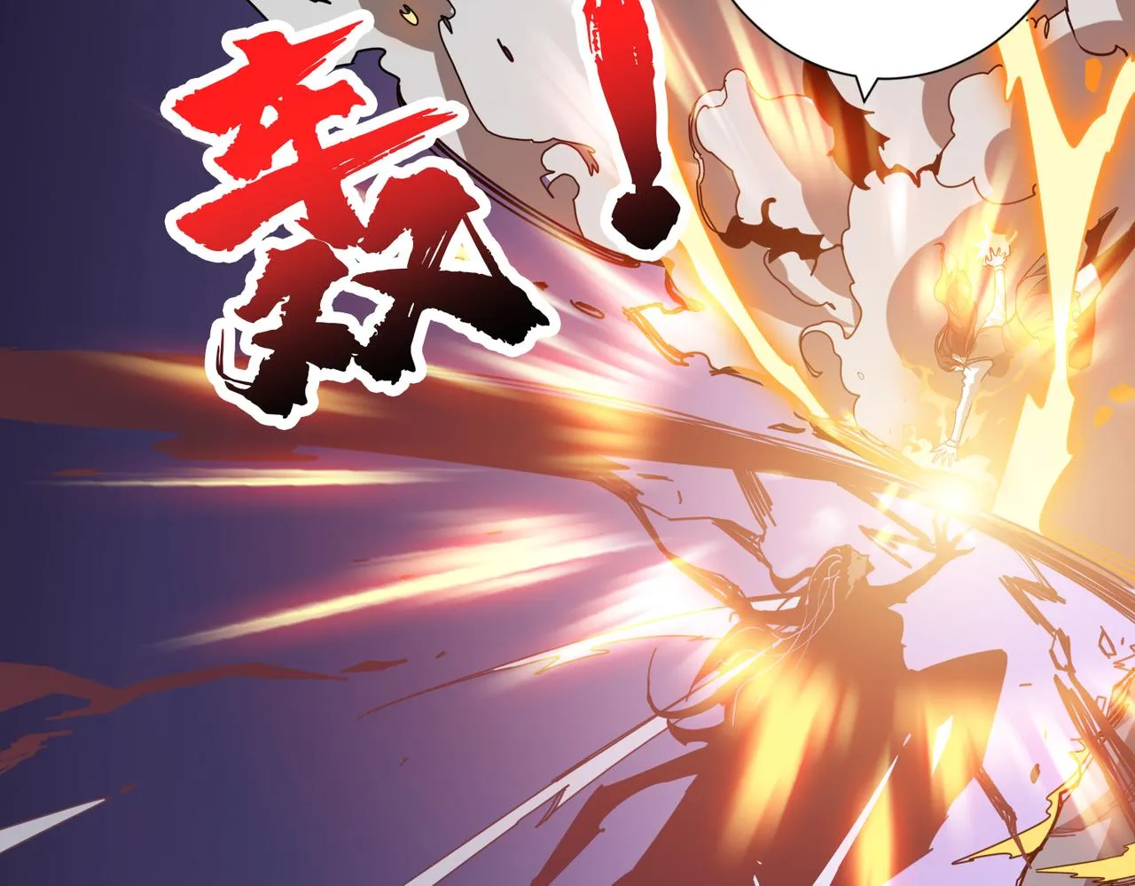 第332话 六道轮回 第56页
