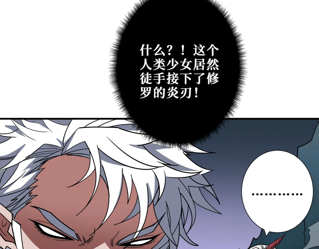 第332话 六道轮回 第58页