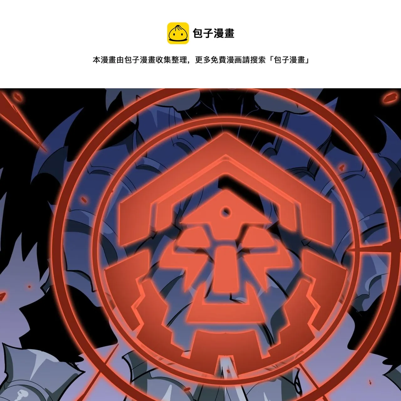 第332话 六道轮回 第61页