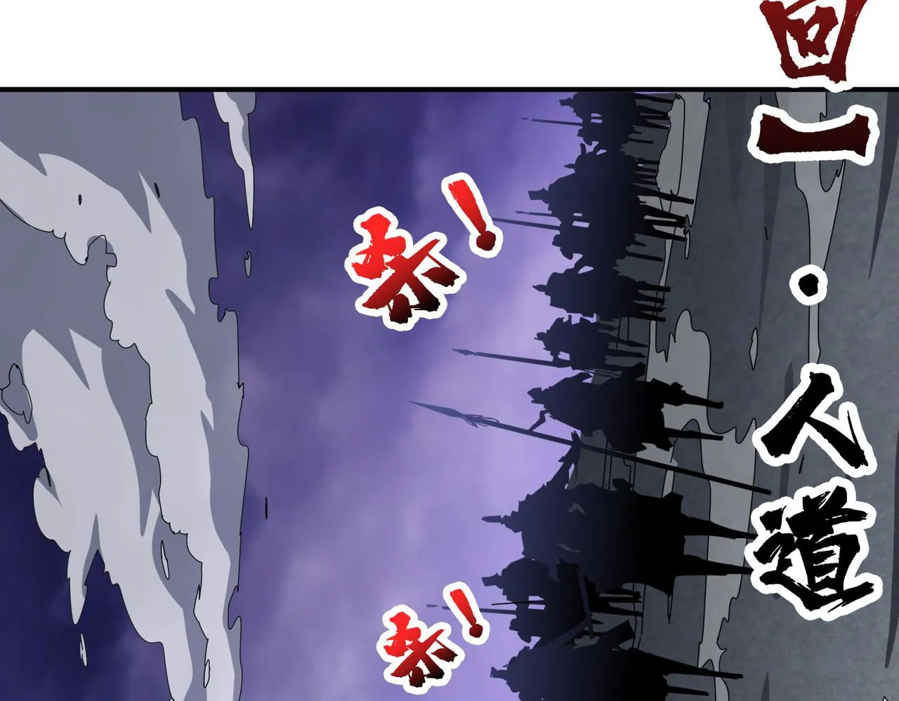 第332话 六道轮回 第63页