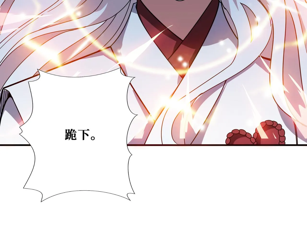 第332话 六道轮回 第67页