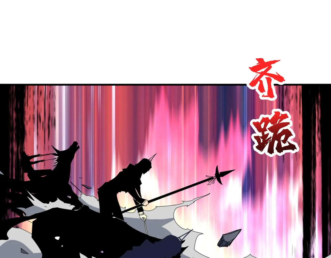 第332话 六道轮回 第68页