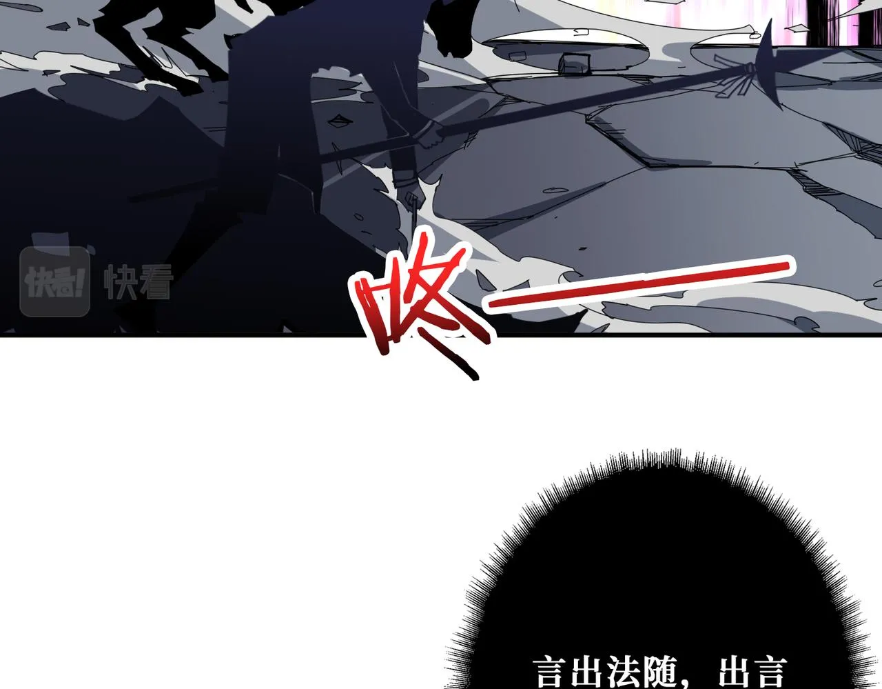 第332话 六道轮回 第69页
