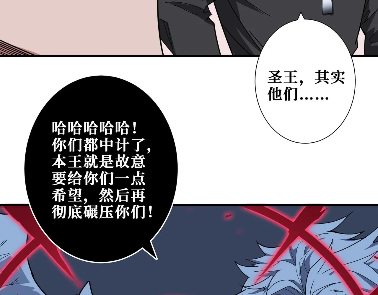 第332话 六道轮回 第72页