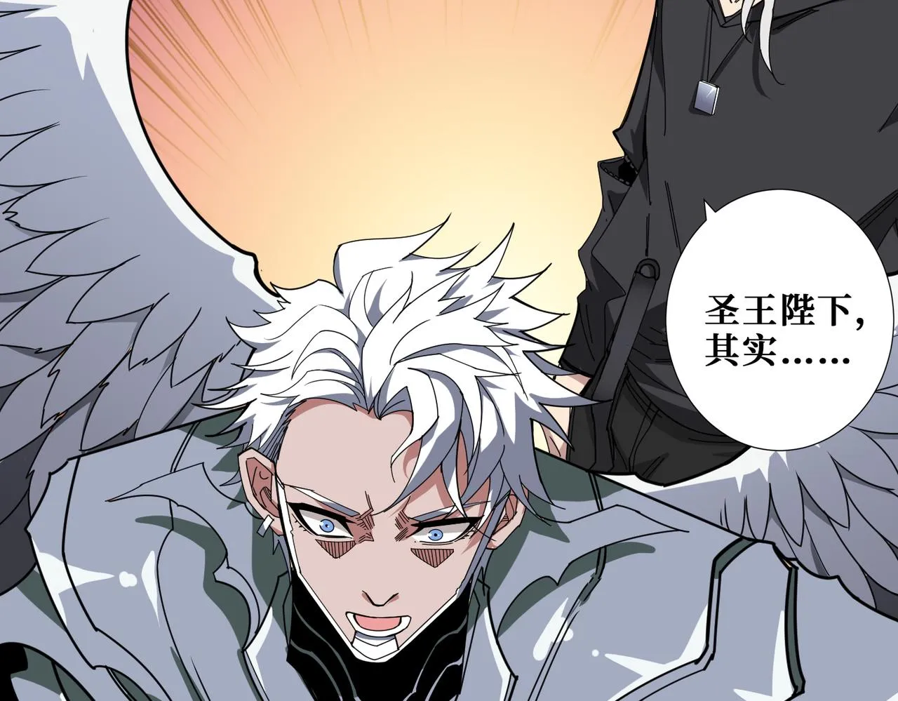 第332话 六道轮回 第85页
