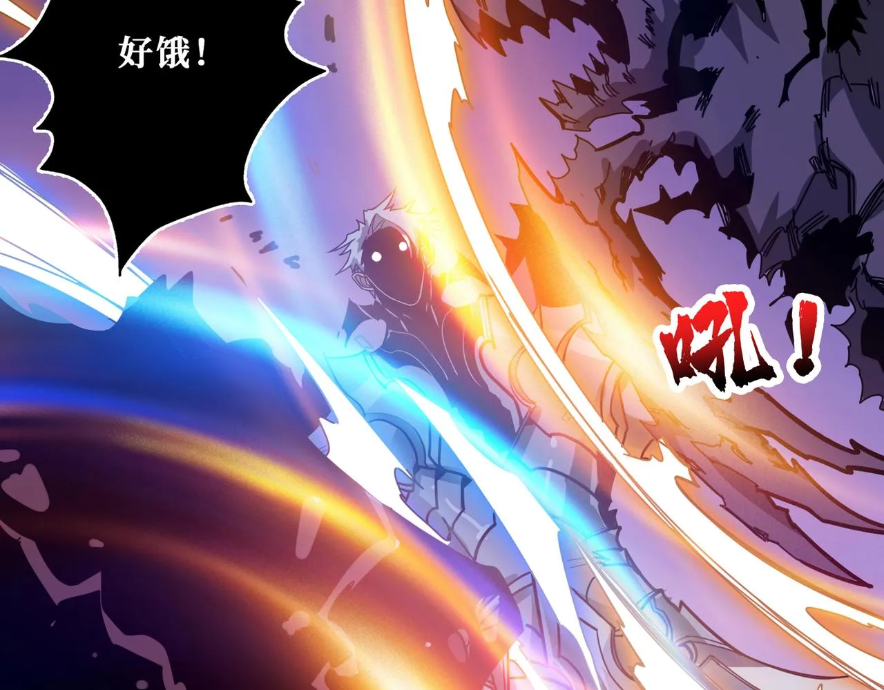 第332话 六道轮回 第93页