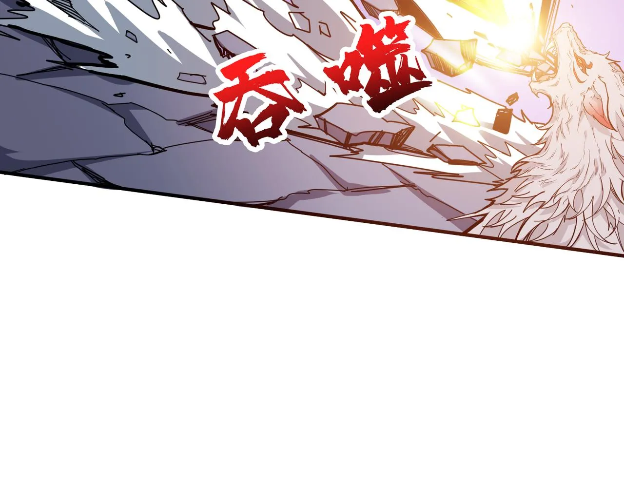 第332话 六道轮回 第99页