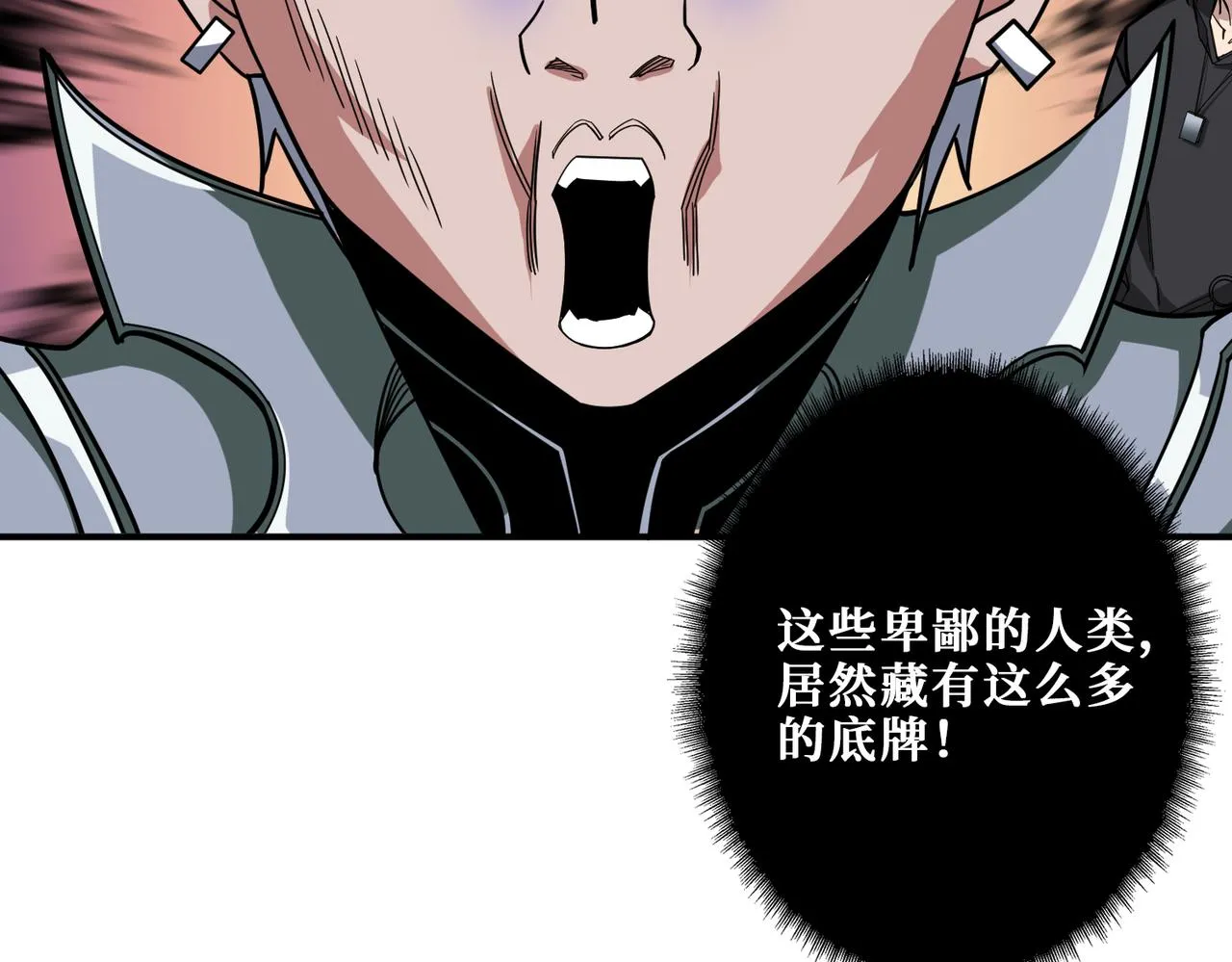 第332话 六道轮回 第109页