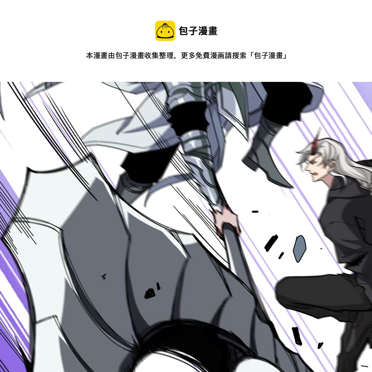 第332话 六道轮回 第111页