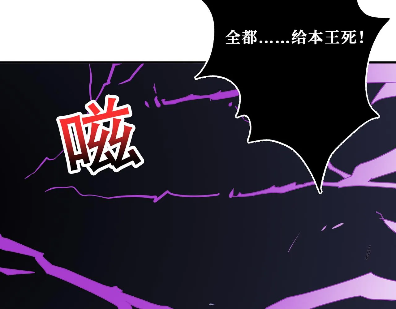 第332话 六道轮回 第118页