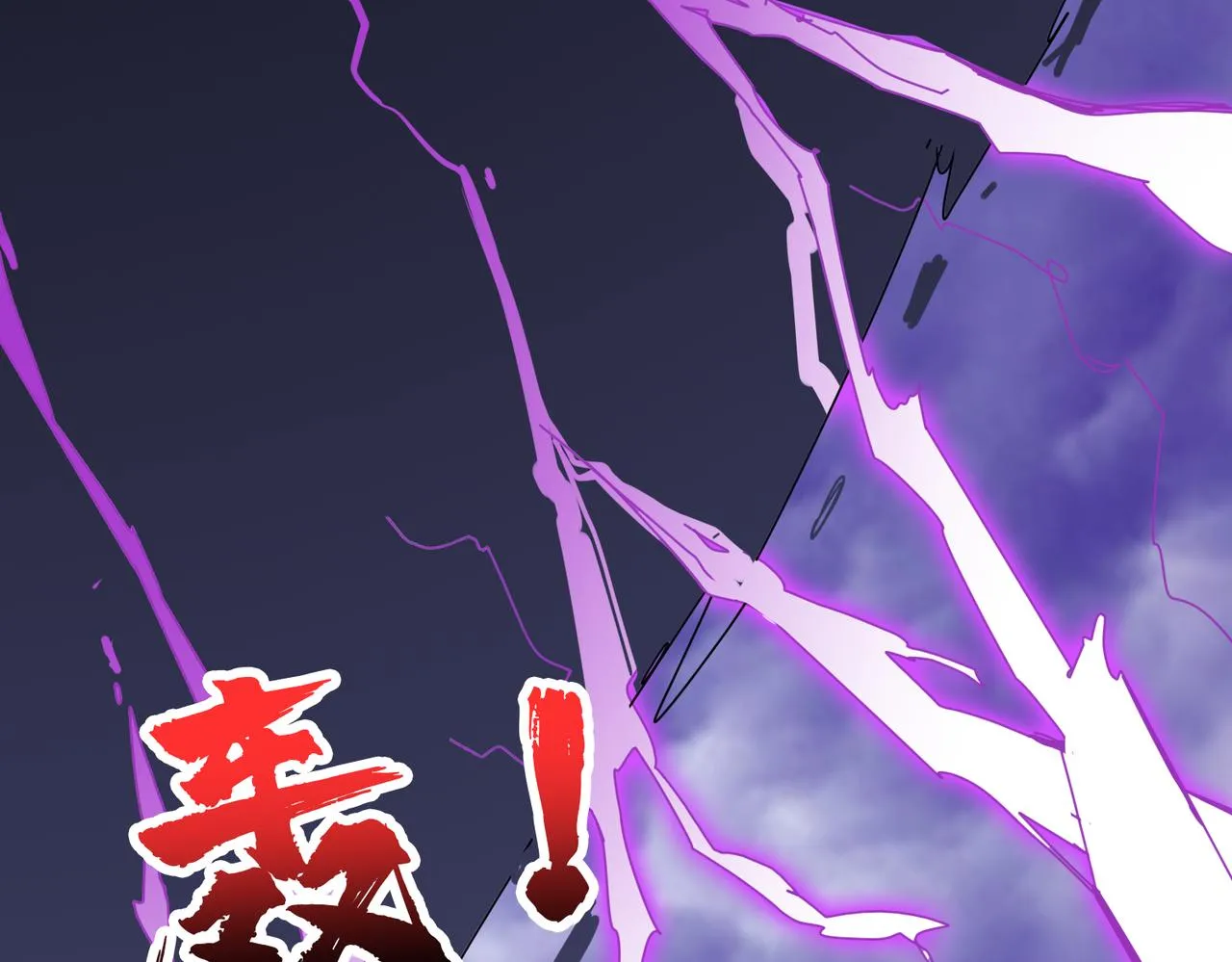 第332话 六道轮回 第120页