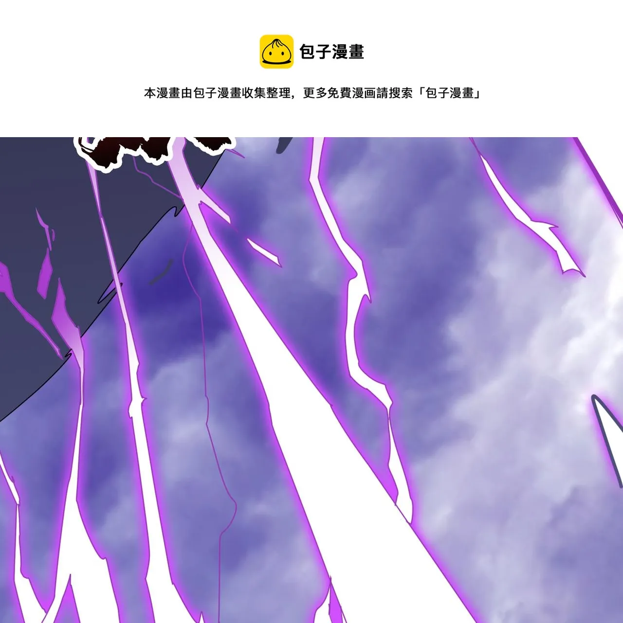 第332话 六道轮回 第121页