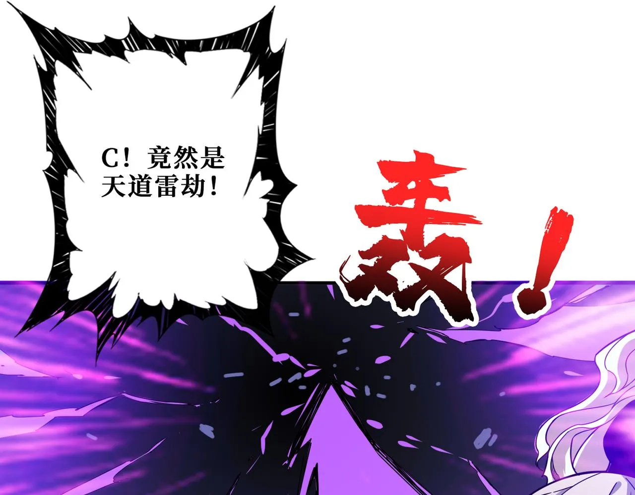 第332话 六道轮回 第123页
