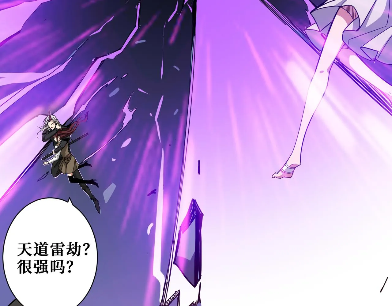 第332话 六道轮回 第124页
