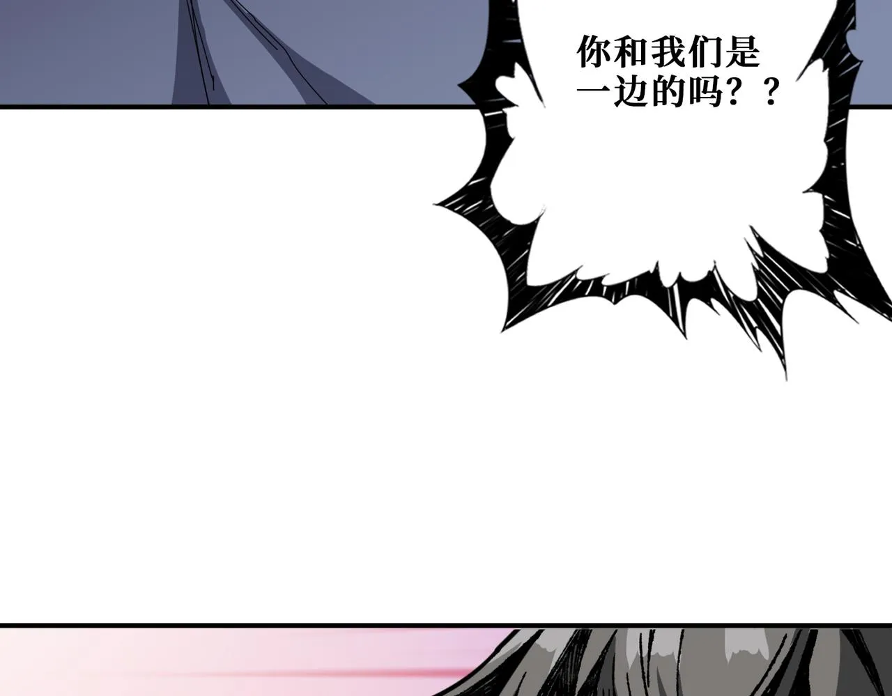 第332话 六道轮回 第129页