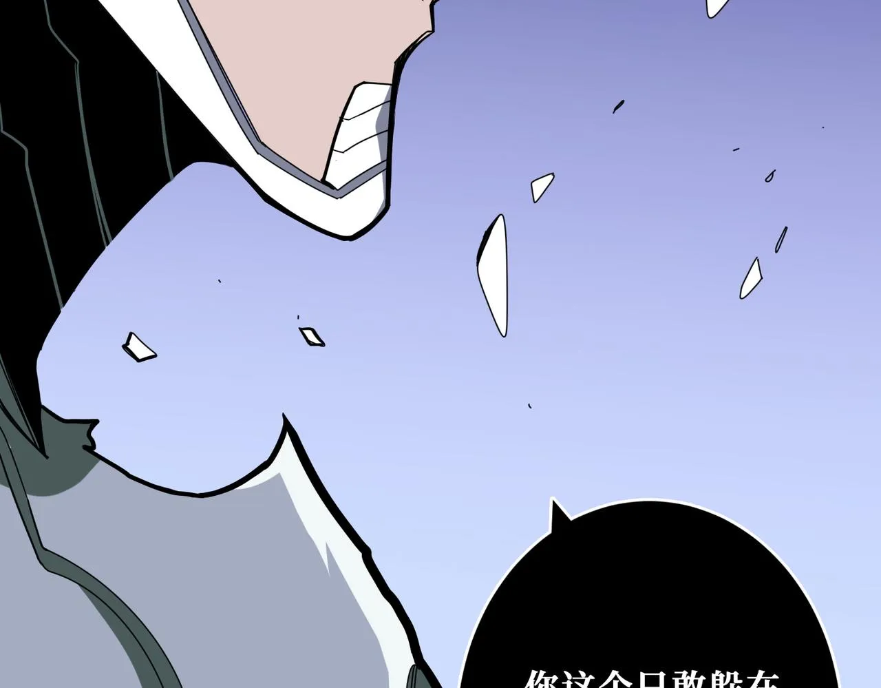 第332话 六道轮回 第133页