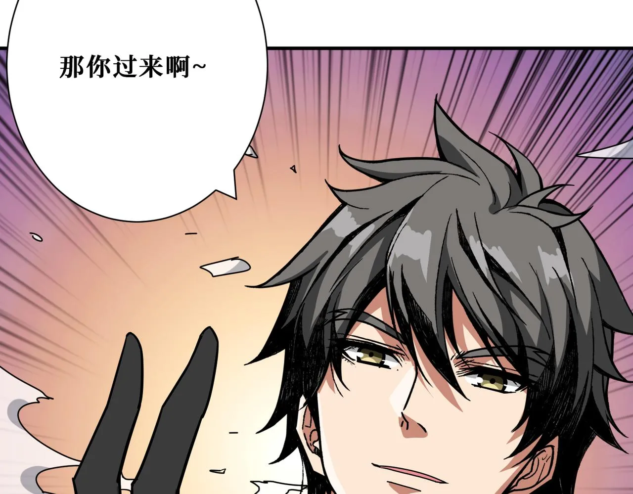 第332话 六道轮回 第135页