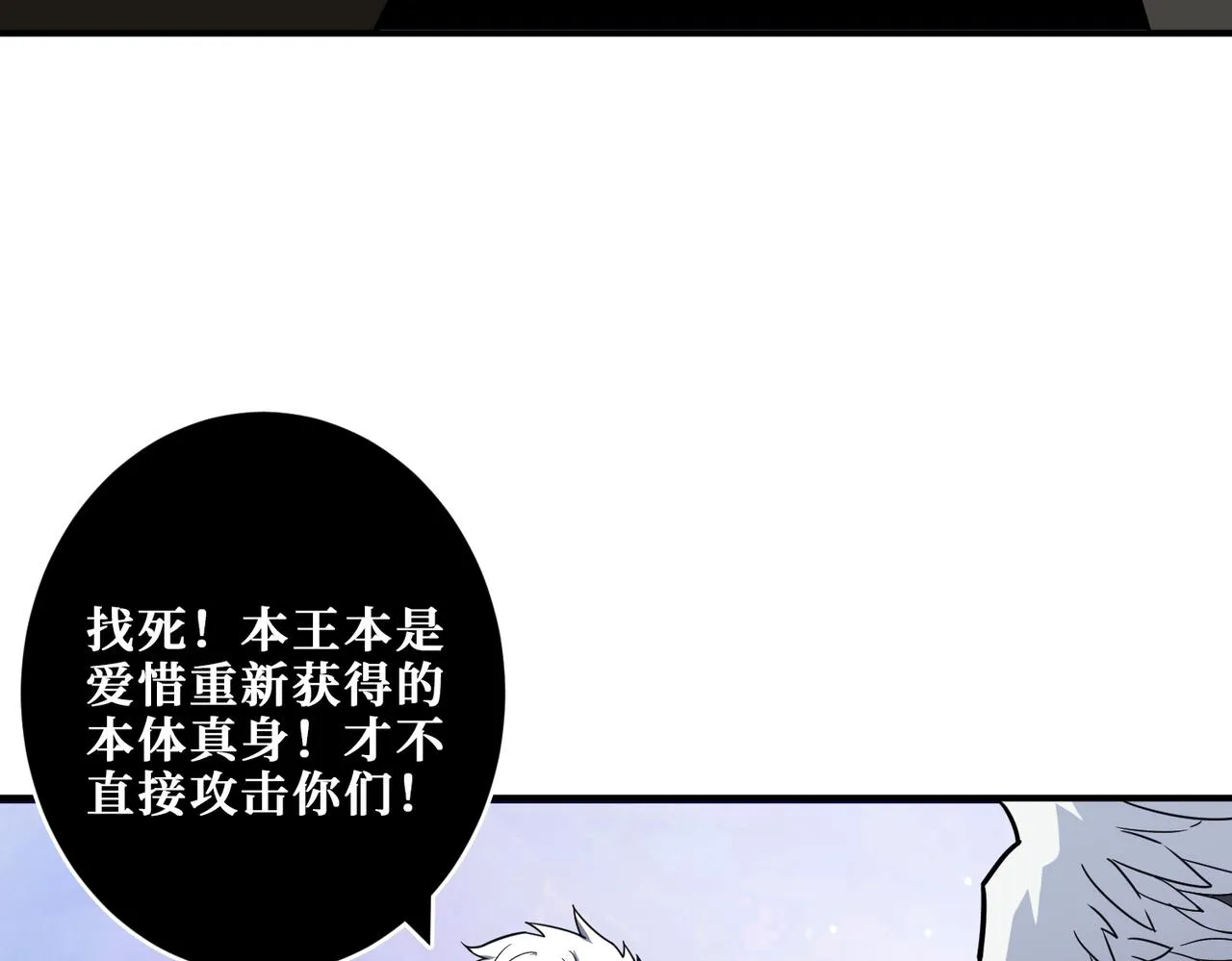 第332话 六道轮回 第137页