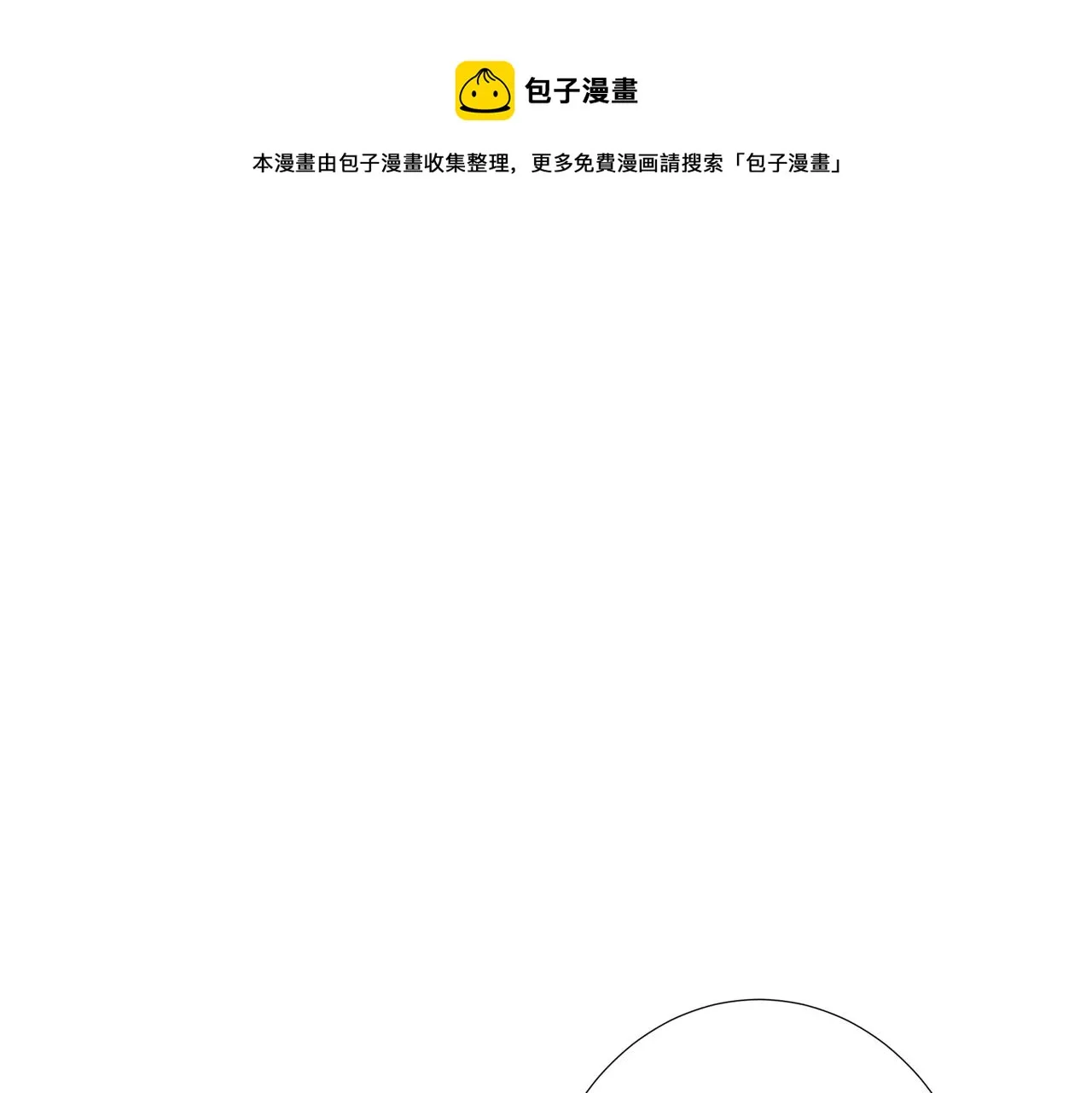 第331话 极乐净土 第1页