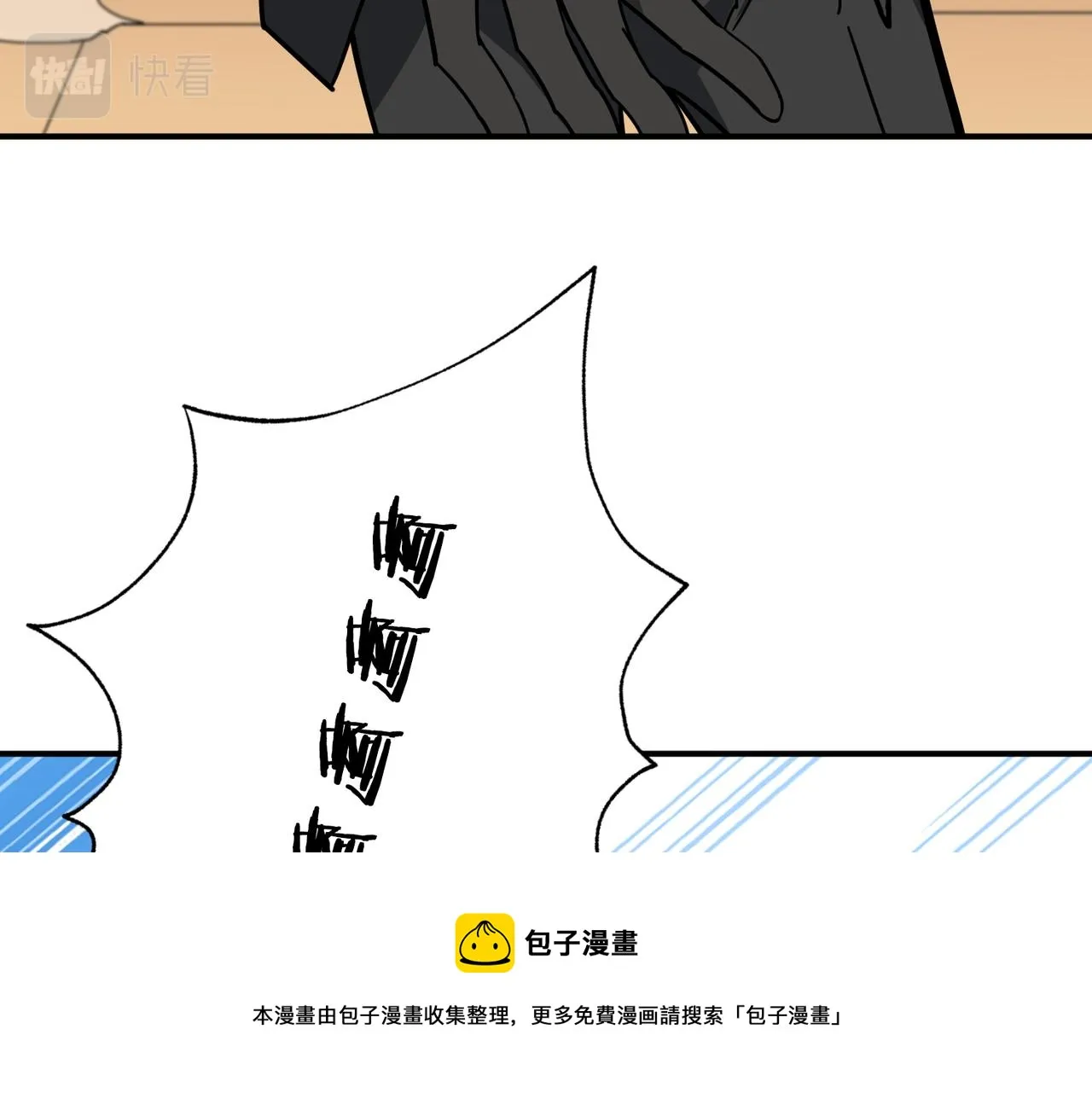第331话 极乐净土 第9页