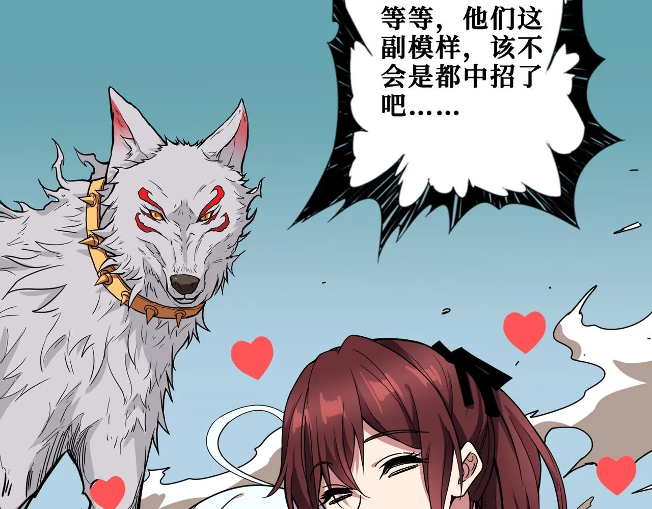 第331话 极乐净土 第15页