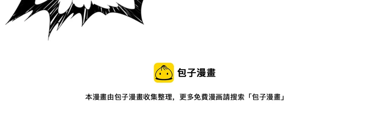 第331话 极乐净土 第17页