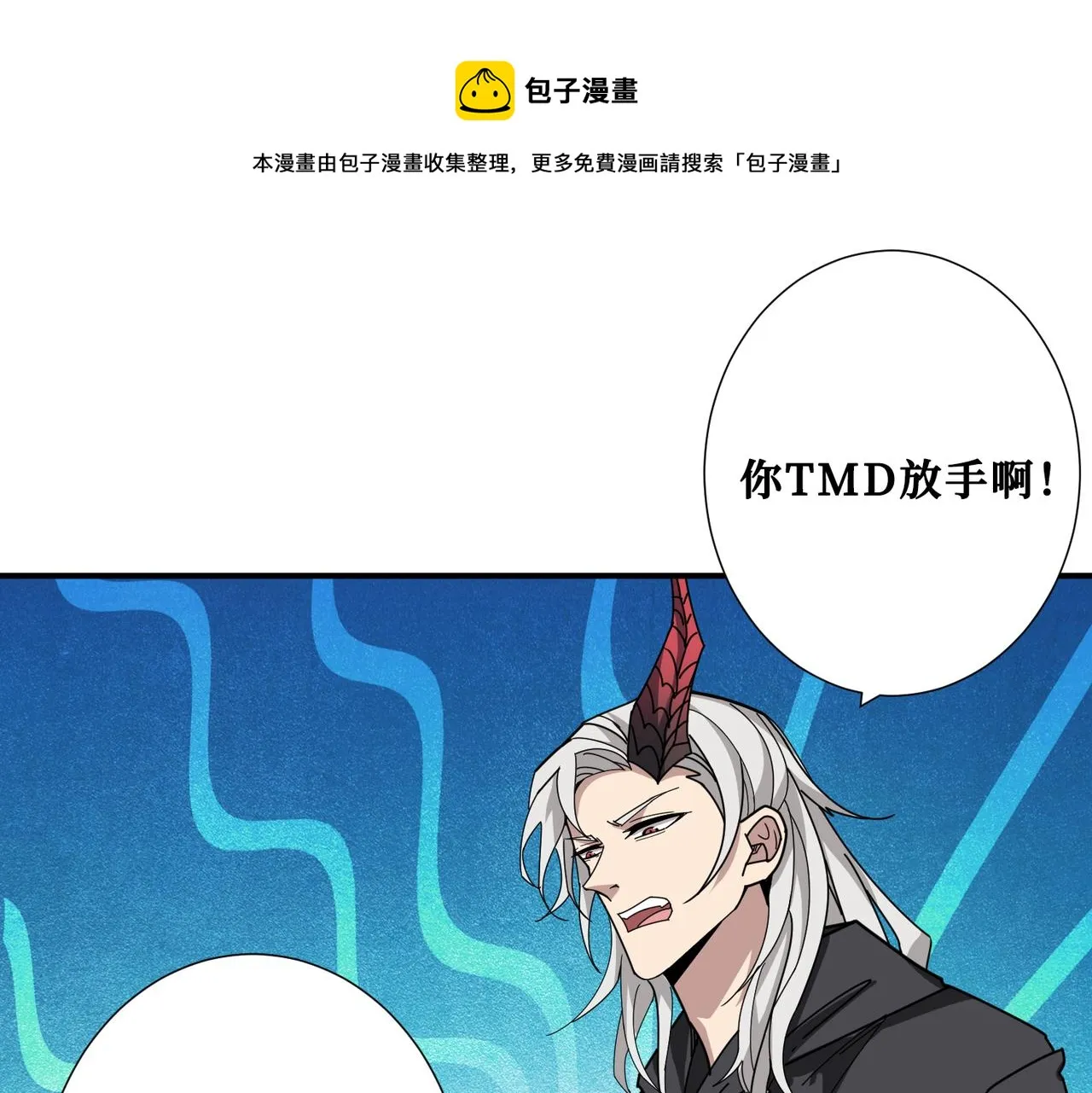 第331话 极乐净土 第29页