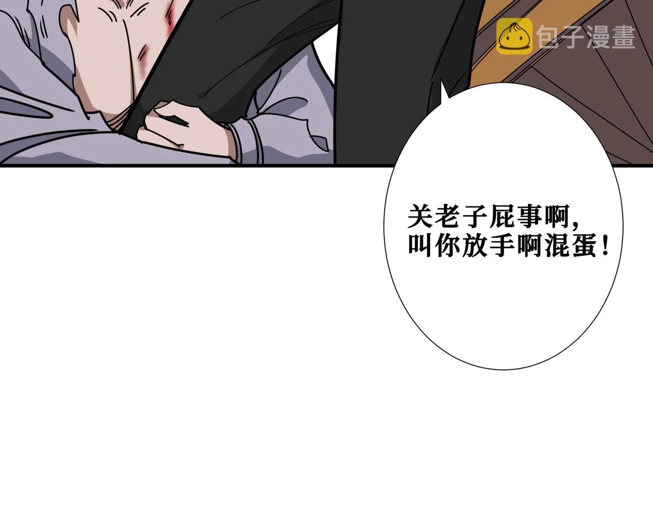 第331话 极乐净土 第31页