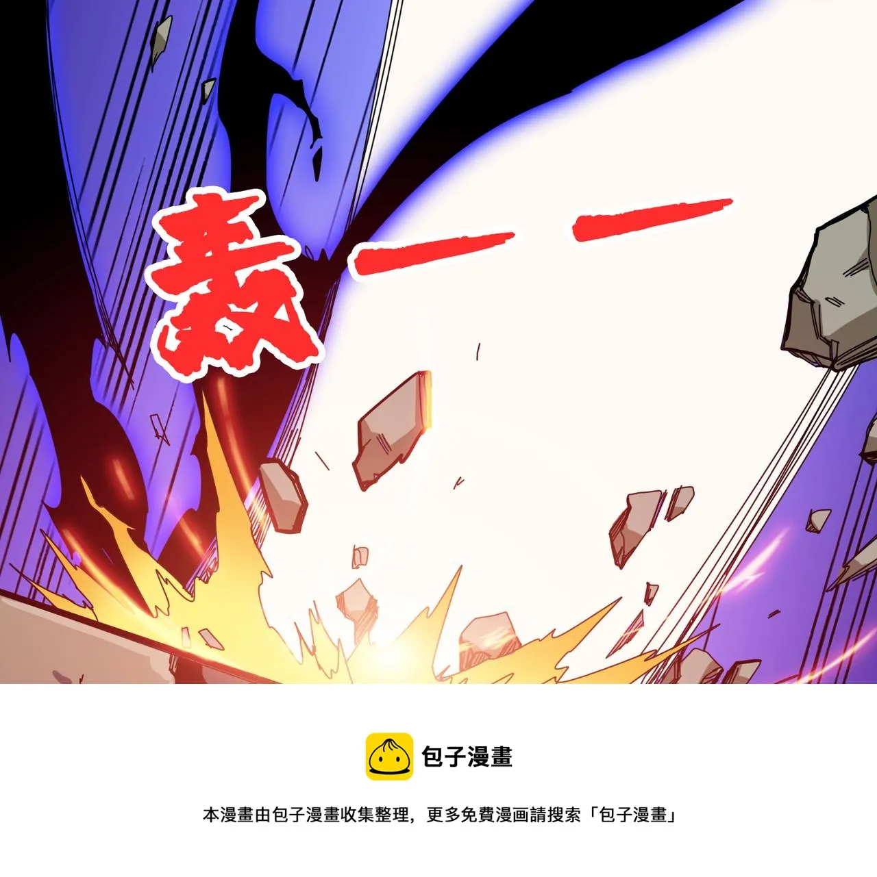 第331话 极乐净土 第41页