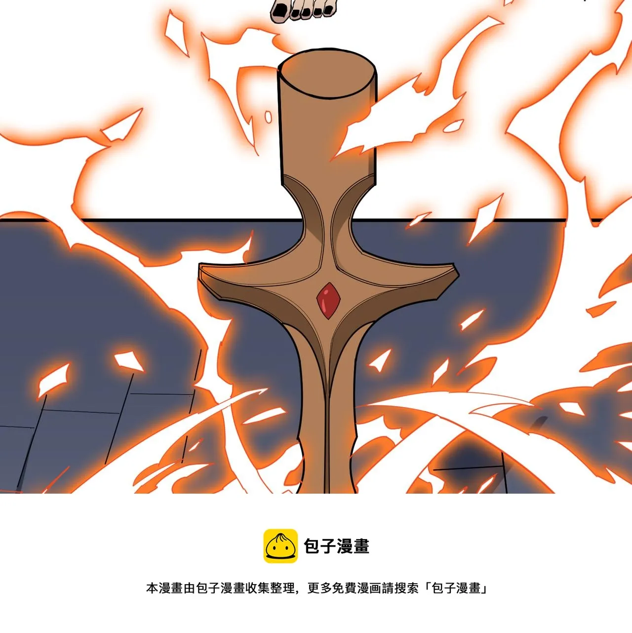 第331话 极乐净土 第49页