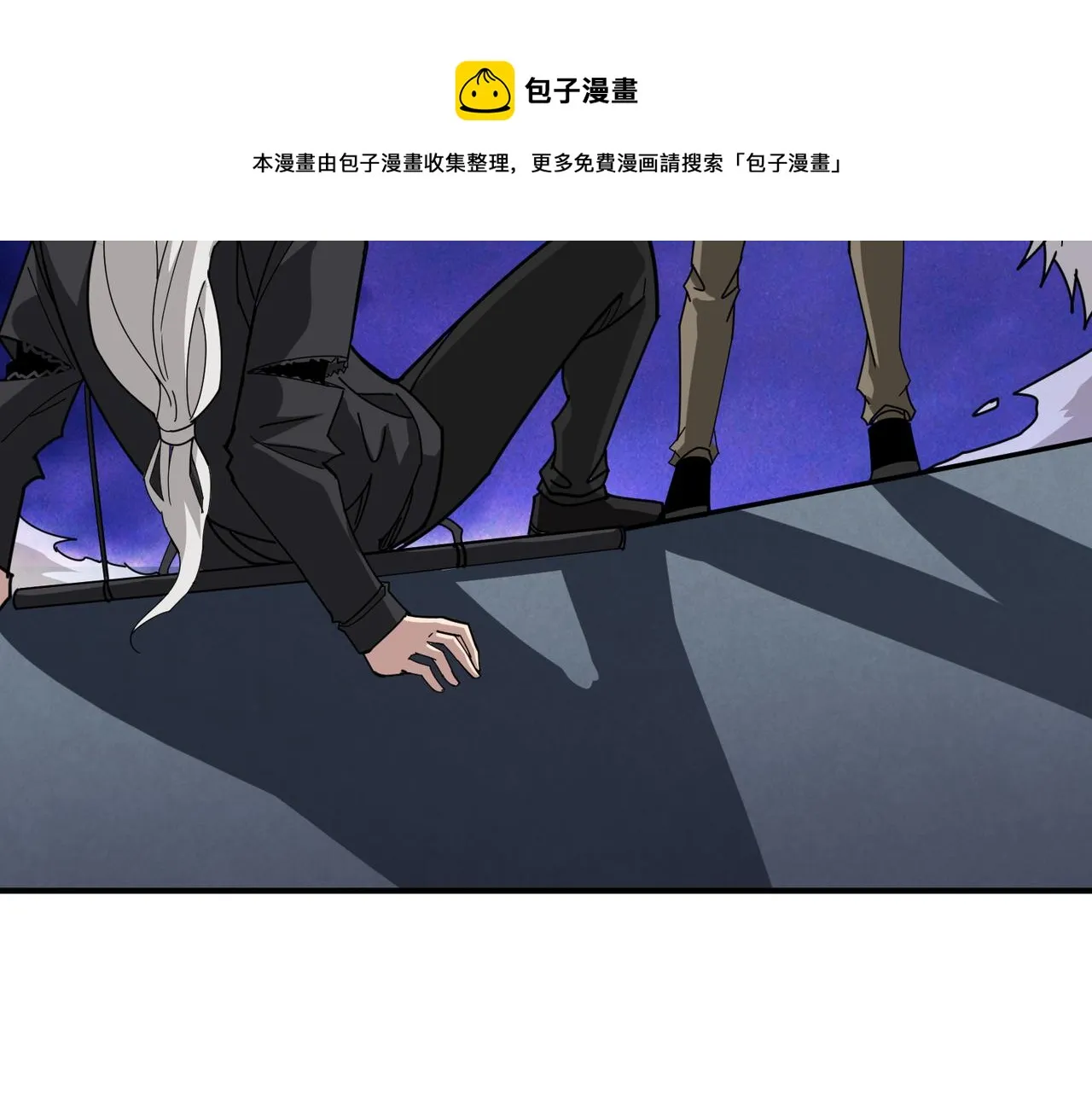 第331话 极乐净土 第57页