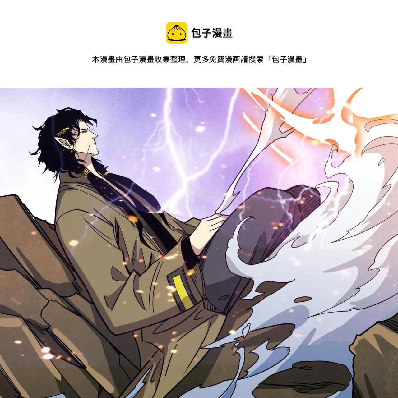 第331话 极乐净土 第61页