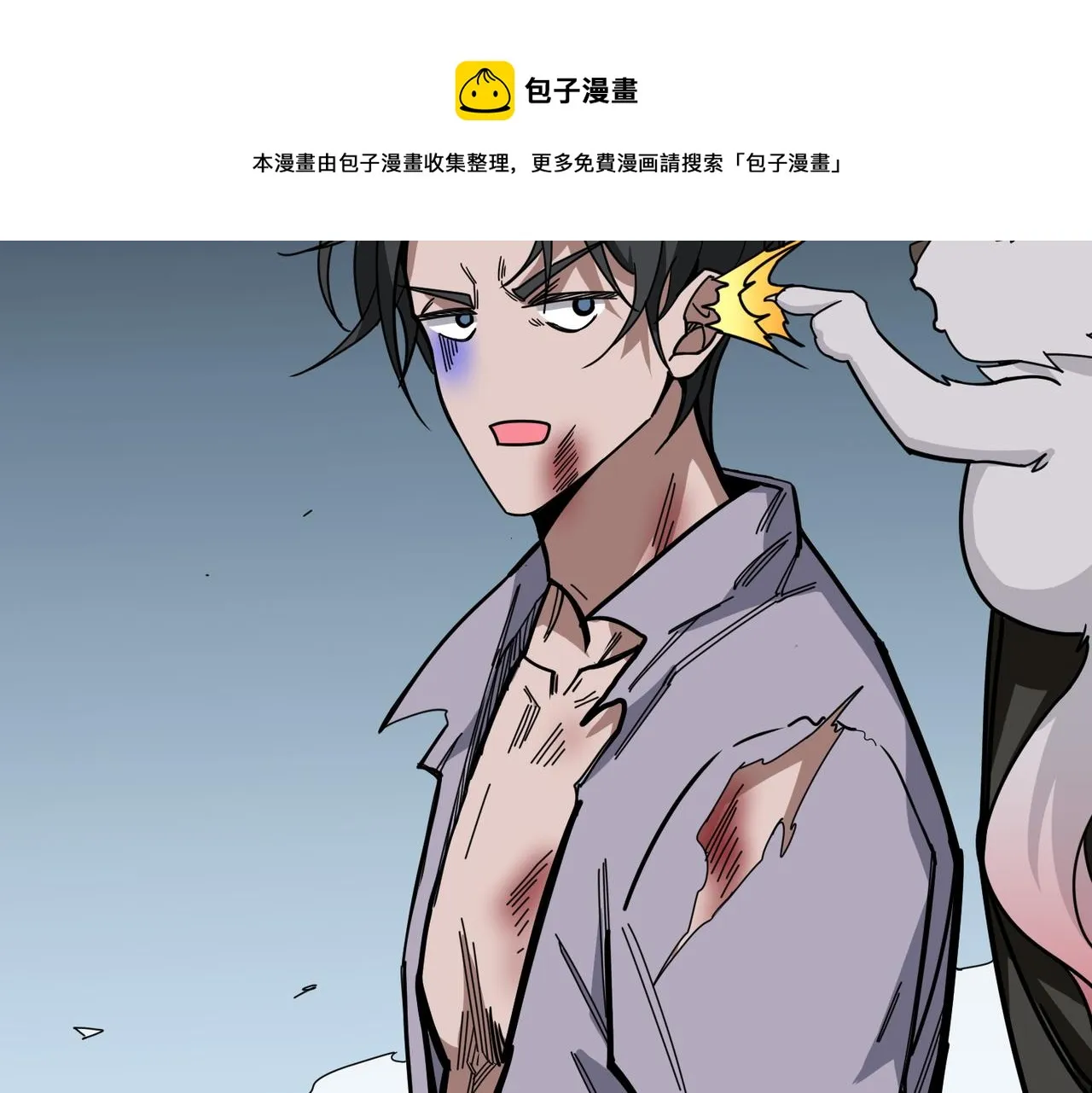 第331话 极乐净土 第77页