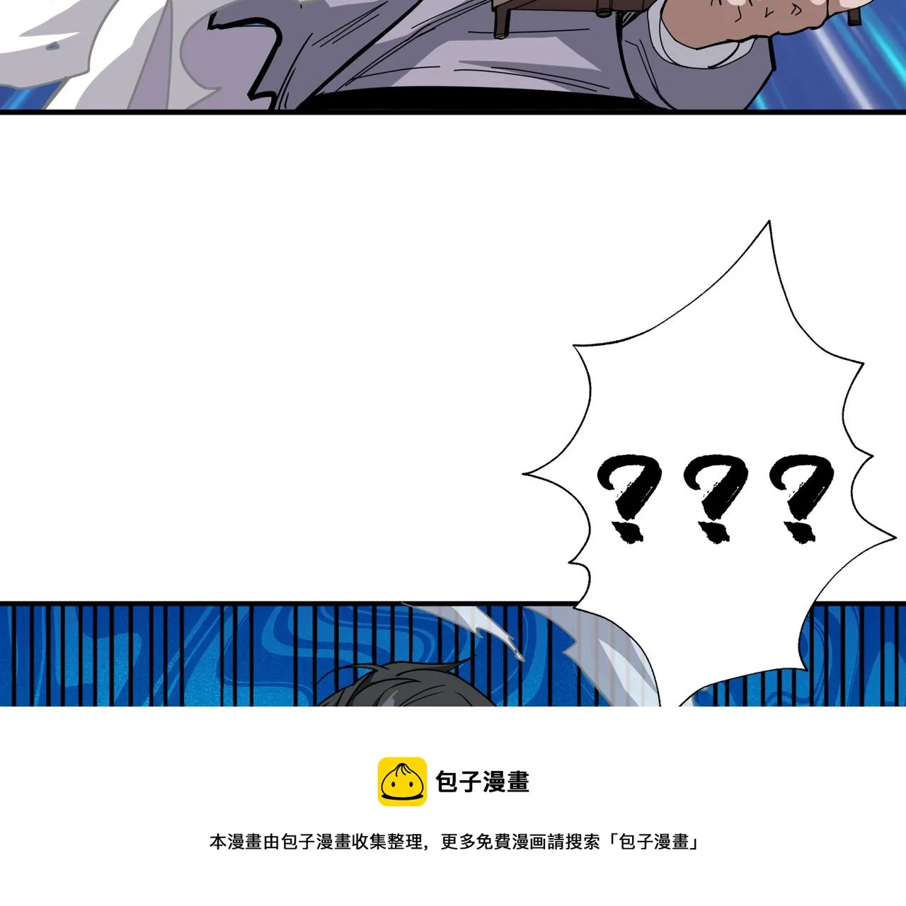 第331话 极乐净土 第97页