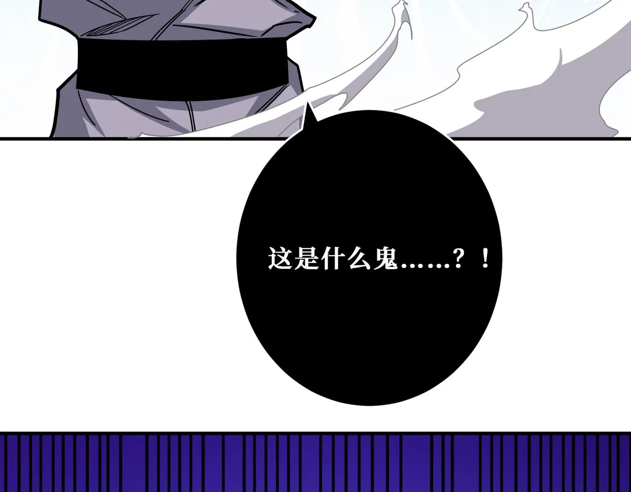第331话 极乐净土 第99页
