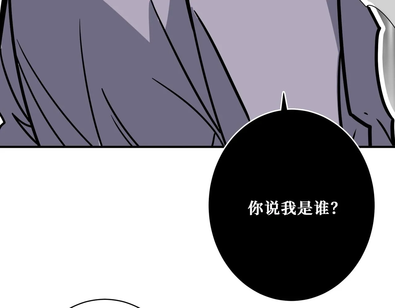 第331话 极乐净土 第108页