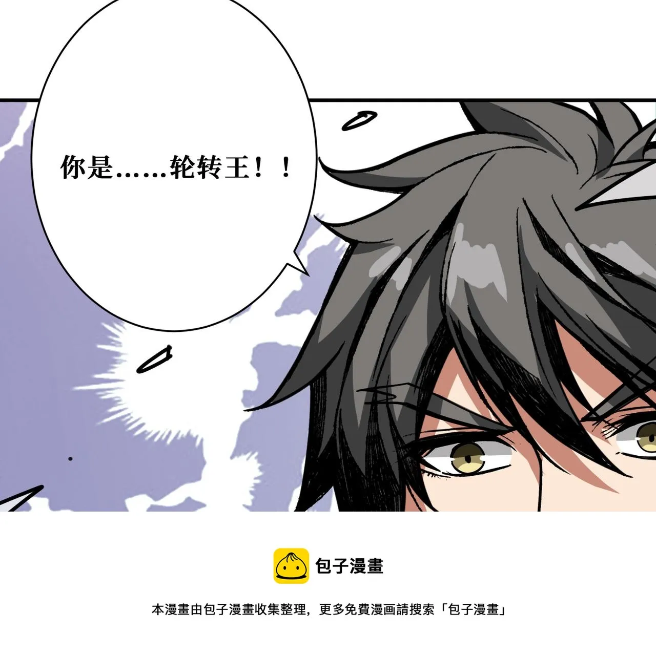 第331话 极乐净土 第109页